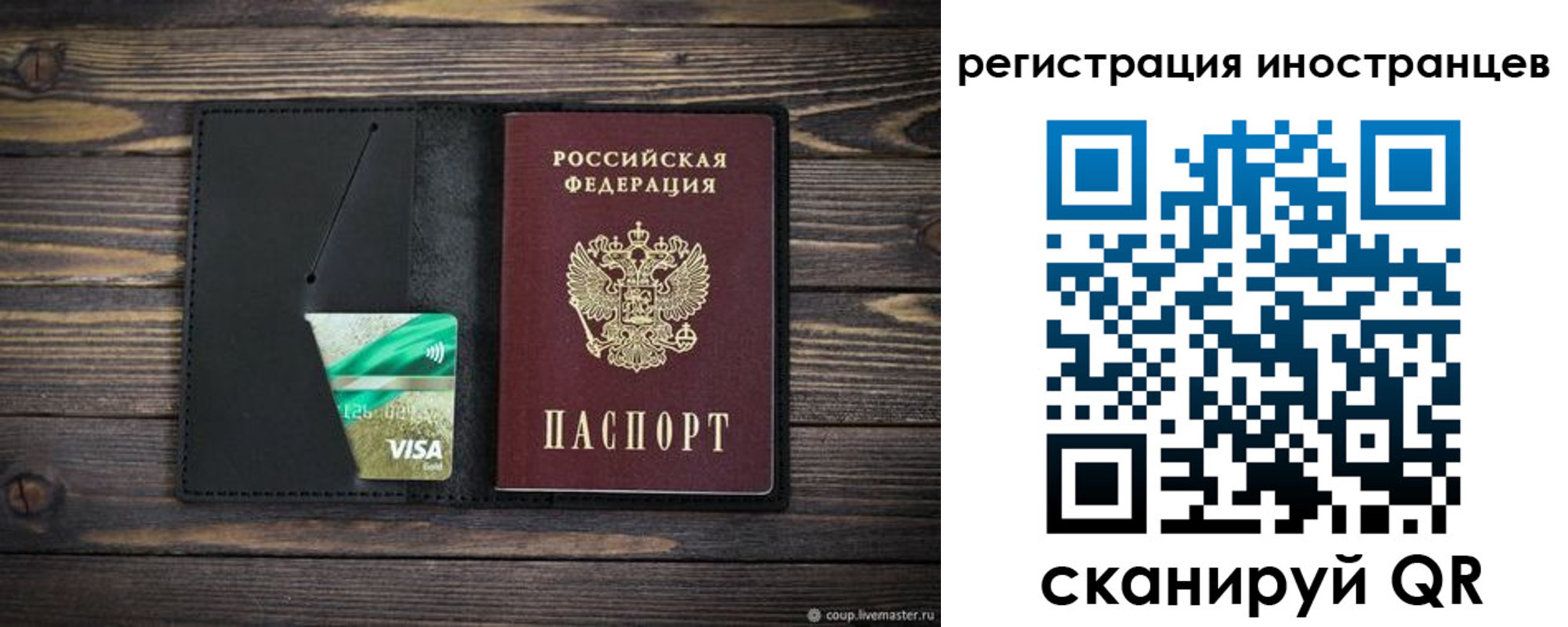 где прописаться в Можайске