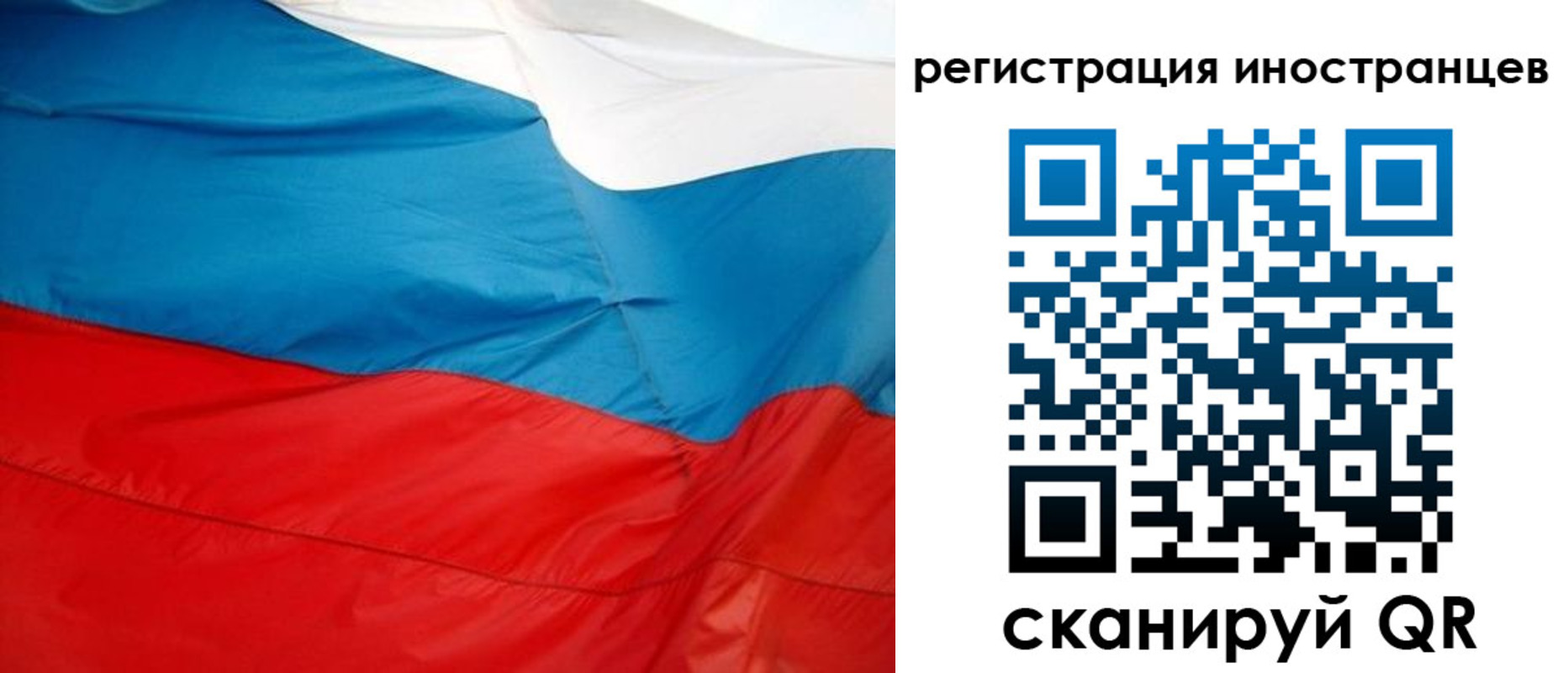 временная регистрация госуслуги в Можайске