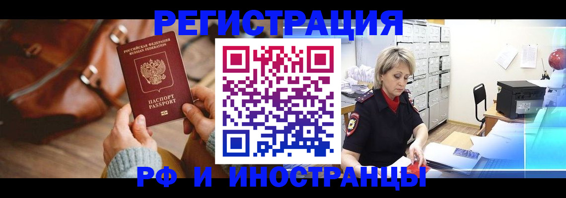 пропишу в квартире в Можайске